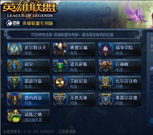 误判模型关