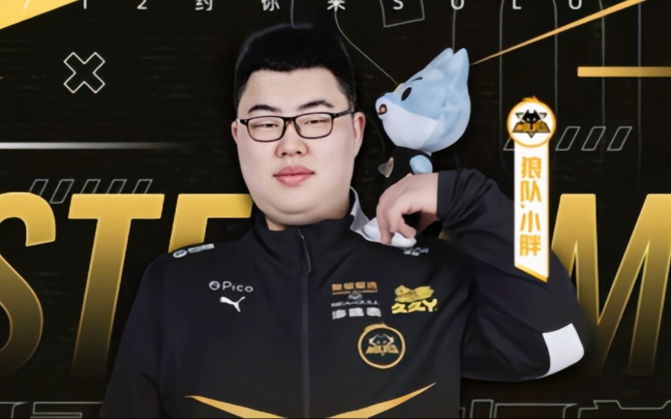 执行的赛季